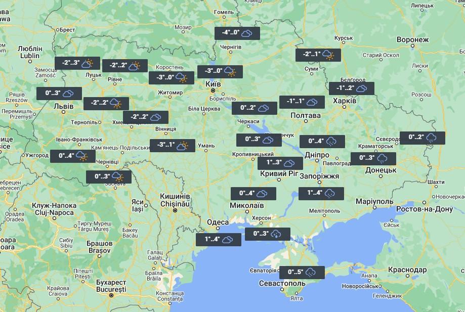 19 листопада опади змістяться на південний схід України / фото УНІАН