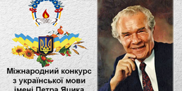 В Арцизькій громаді підбито підсумки II етапу XXIV Міжнародного конкурсу з української мови імені Петра Яцика