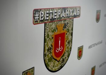 В Одесі відкрили хаб для ветеранів | Одеський Монітор