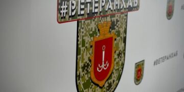 В Одесі відкрили хаб для ветеранів | Одеський Монітор