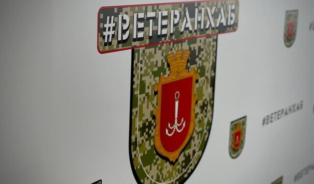 В Одесі відкрили хаб для ветеранів | Одеський Монітор