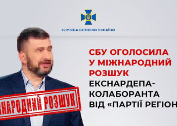 В Одеській області одна з громад намагалася придбати нерухомість по завищеній вартості у державного зрадника | Одеський Кур’єр