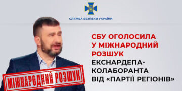 В Одеській області одна з громад намагалася придбати нерухомість по завищеній вартості у державного зрадника | Одеський Кур’єр