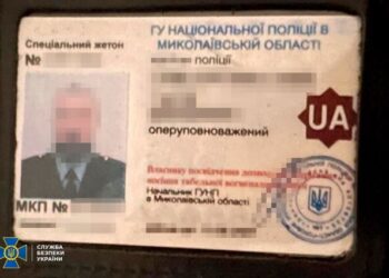 Затримали поліцейського-зрадника, що здавав ворогу позиції ЗСУ в Одеській та Миколаївській областях | Одеський Кур’єр