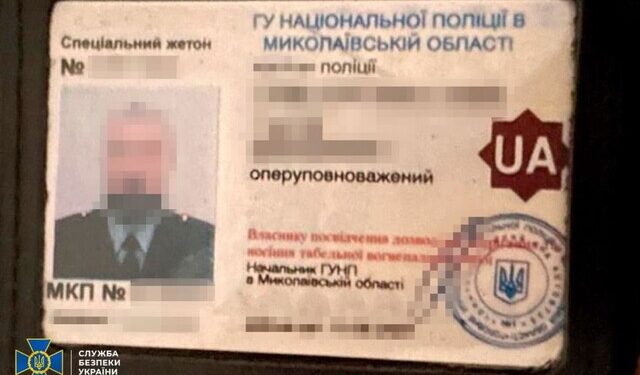 Затримали поліцейського-зрадника, що здавав ворогу позиції ЗСУ в Одеській та Миколаївській областях | Одеський Кур’єр