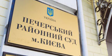 Другого фігуранта справа Гринкевичів теж арештували із заставою в ₴500 мільйонів