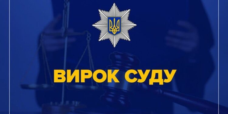 На Хмельниччині суд оголосив вирок подружжю за обвинуваченням у торгівлі людьми | Кримінальні новини