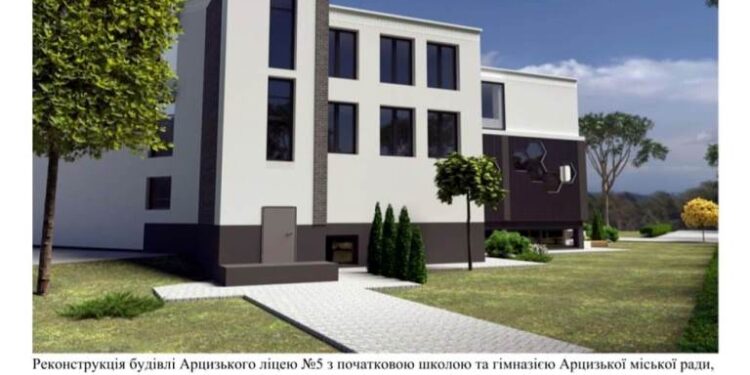 Арцизьку громаду відібрали для участі у «Програмі з відновлення України».