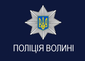 Поліція знайшла «терористів», які «замінували» по телефону навчальний заклад у Луцьку                                                                                                                       | Кримінальні новини