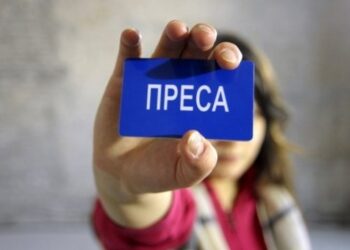 Комісія з журналістської етики вважає тиск на розслідувачів загрозою для демократії