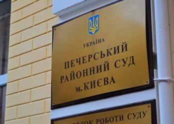Справа Гринкевичів: суд арештував одного з фігурантів, застава — ₴500 мільйонів