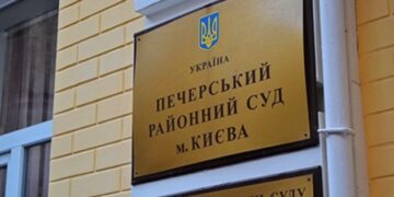 Справа Гринкевичів: суд арештував одного з фігурантів, застава — ₴500 мільйонів