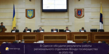 Фонд госимущества пополнил бюджет Одессы на 235 млн грн — Суспільство Одеси