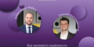 Как проверить надёжность застройщика? — Суспільство Одеси