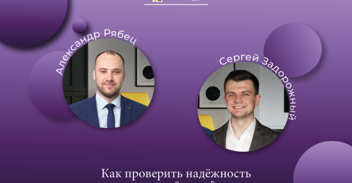 Как проверить надёжность застройщика? — Суспільство Одеси