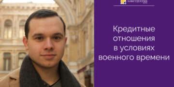 Кредитные отношения в условиях военного времени — Суспільство Одеси