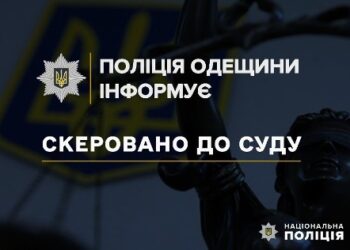 На Одещині затримали водія з фальшивим водійським посвідченням | Надзвичайні події Одесса та область