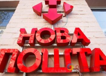 “Нова пошта” змінила назву