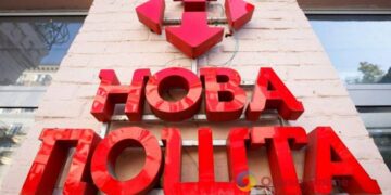 “Нова пошта” змінила назву