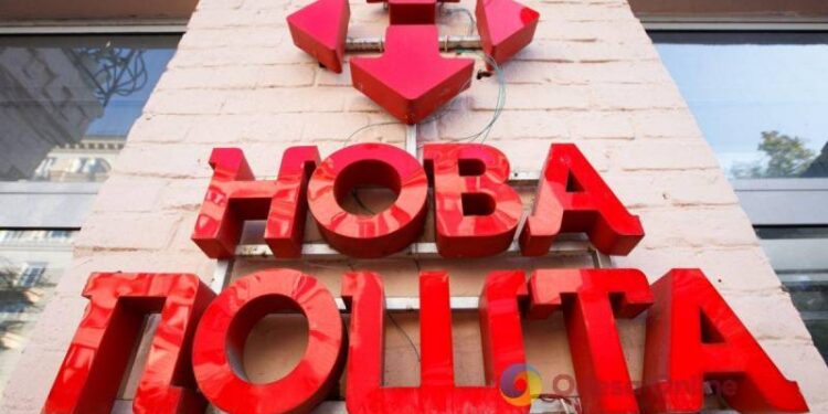 “Нова пошта” змінила назву