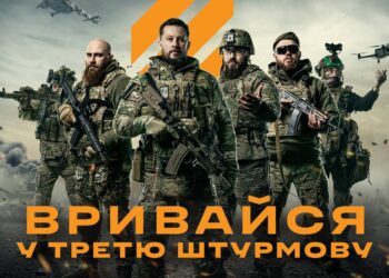 Оголошуємо набір до Третьої штурмової бригади!