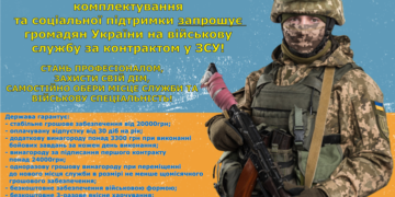 ШУКАЄТЕ ГІДНУ ТА СТАБІЛЬНУ РОБОТУ?