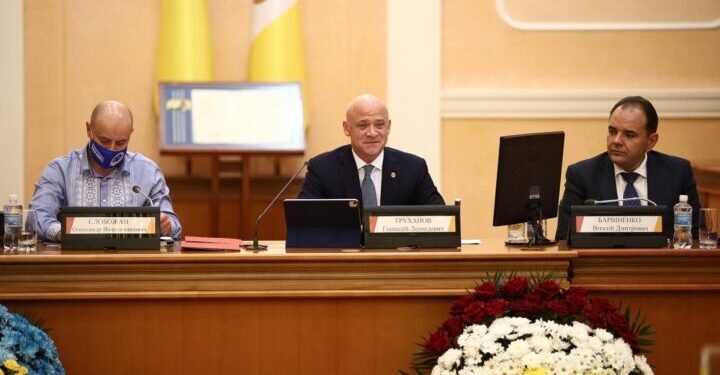 Состоялось заседание Одесского регионального отделения Ассоциации городов Украины — Суспільство Одеси