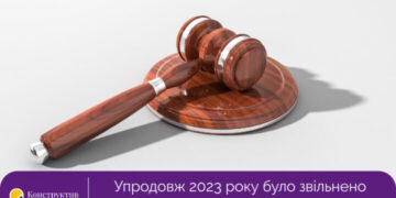 Упродовж 2023 року було звільнено 325 суддів — Суспільство Одеси