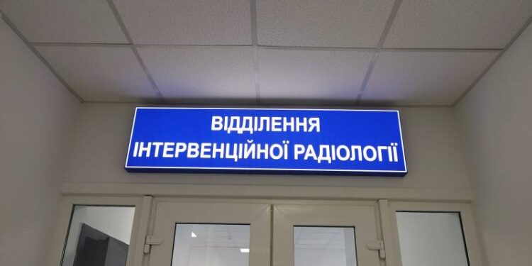 В Ізмаїлі відкриють відділення інтервенційної радіології
