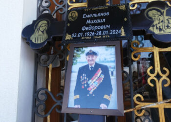 В Южному попрощалися з останнім ветераном-портовиком Михайлом Ємельяновим (фото) | YНовини одещіни