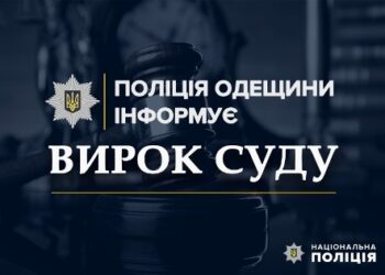 В Одесі засудили серійного грабіжника | Надзвичайні події Одесса та область