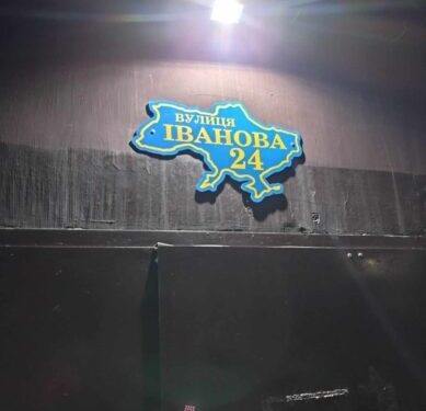 В одному з будинків Южного вибухнув газовий балон | YНовини одещіни