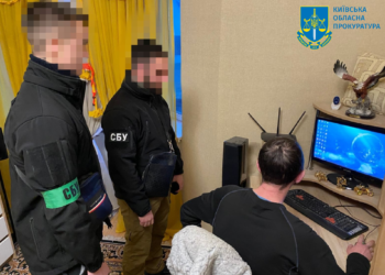 На Київщині трьох мешканців підозрюють у публічній підтримці російської агресії, — прокуратура  | Кримінальні новини