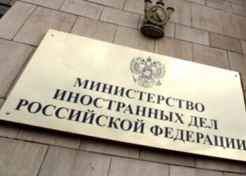 МЗС РФ попередив Україну про серйозні наслідки