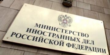 МЗС РФ попередив Україну про серйозні наслідки