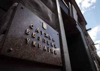 СБУ зреагувала на заяви Bihus.Info про стеження — є кадрові рішення