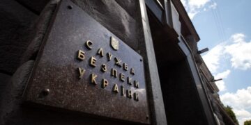 СБУ зреагувала на заяви Bihus.Info про стеження — є кадрові рішення