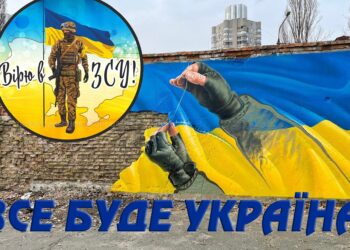 Подяка  Зсу своїми словами