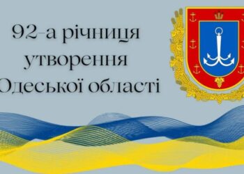 Одеський губернатор привітав з 92-ю річницею регіону — Новини Одеської області