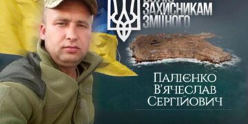 Поки чоловік у полоні, дружина втілює їхні спільні мрії: історія прикордонника В’ячеслава Палієнко з міста Вилкове