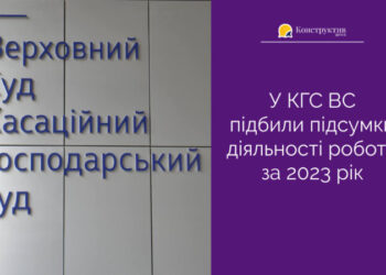 У КГС ВС підбили підсумки діяльності роботи за 2023 рік — Суспільство Одеси