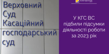 У КГС ВС підбили підсумки діяльності роботи за 2023 рік — Суспільство Одеси