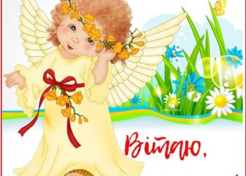 Привітання з днем народження похресниці в віршах та прозі