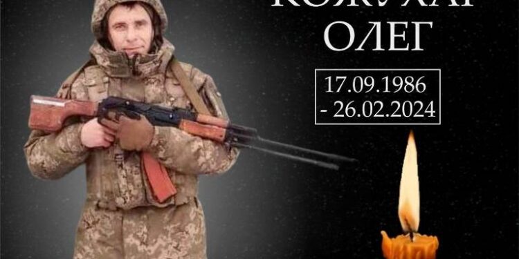 Арцизька громада в жалобі: перестало битися серце військовослужбовця ЗСУ, уродженця м. Арциз Кожухаря Олега Ігоровича