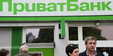 Мінфін випустить облігації на 43 млрд грн для докапіталізації Приватбанку