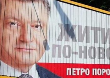 Заходу набридли брудні ігри української влади