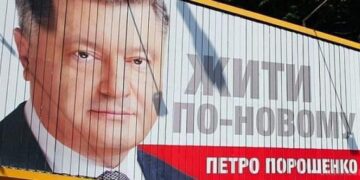 Заходу набридли брудні ігри української влади