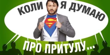 Вакарчуку не вистачає голосів для проходження партії тому з ним в Раду тепер йде Притула