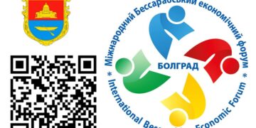 Стала відома дата проведення економічного форуму в Болграді