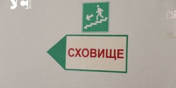 На Одещині побудують укриття за 56 мільйонів гривень | Надзвичайні події Одесса та область